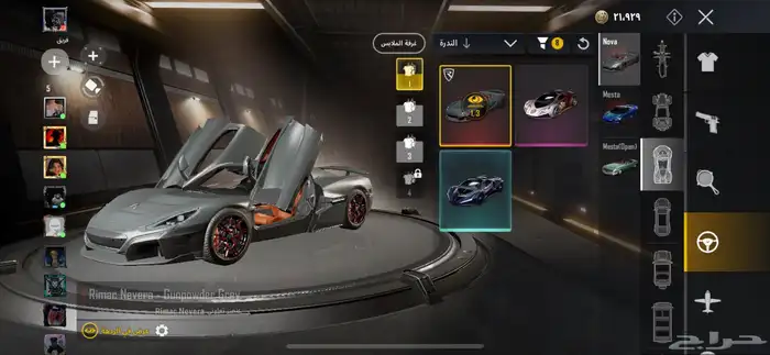 حساب ببجي نيو ستيت pubg فخم 450 ريال 7