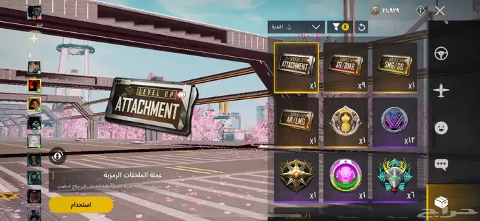 حساب ببجي نيو ستيت pubg فخم 450 ريال 10