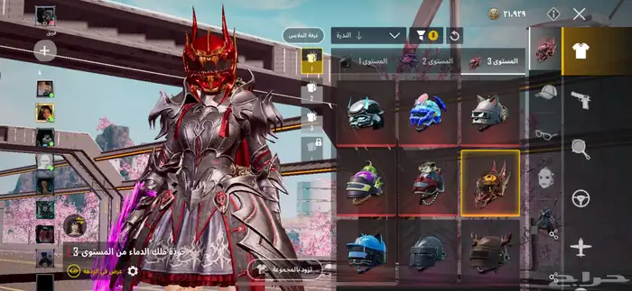 حساب ببجي نيو ستيت pubg فخم 450 ريال 3