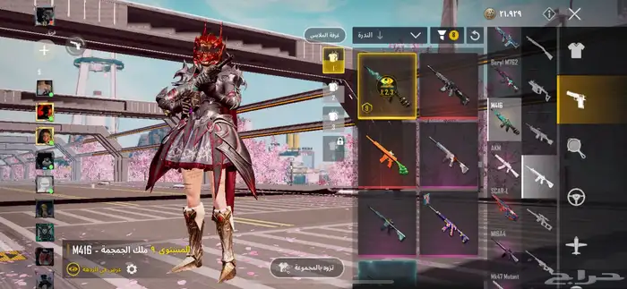 حساب ببجي نيو ستيت pubg فخم 450 ريال 5