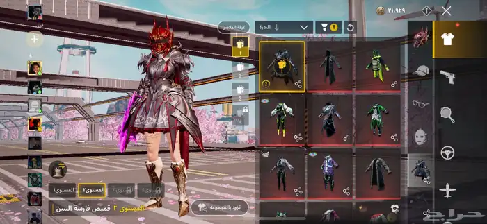 حساب ببجي نيو ستيت pubg فخم 450 ريال 1