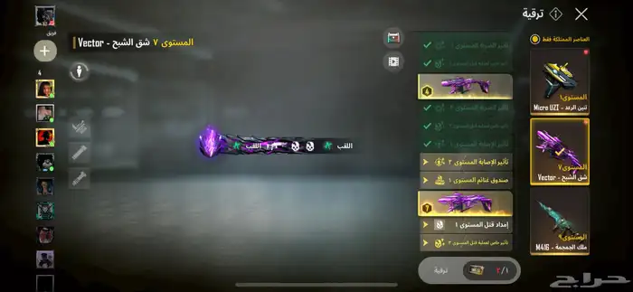 حساب ببجي نيو ستيت pubg فخم 450 ريال 12