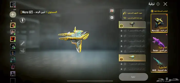 حساب ببجي نيو ستيت pubg فخم 450 ريال 11