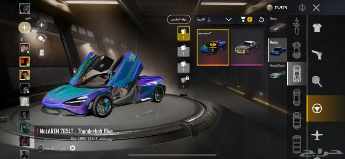 حساب ببجي نيو ستيت pubg فخم 450 ريال 8