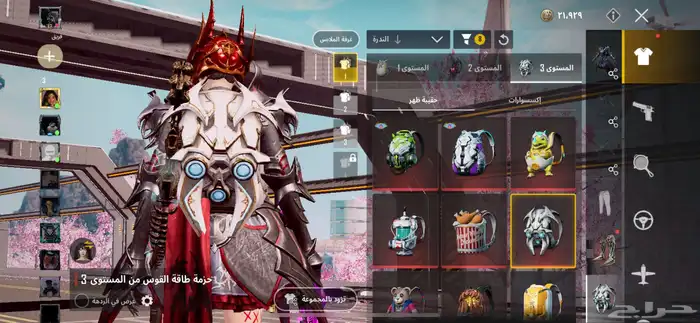 حساب ببجي نيو ستيت pubg فخم 450 ريال 2