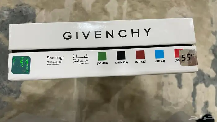 شماغ جفنشي 2