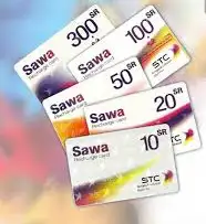 اشتري منك بطاقة ورصيد سوا او نقاط قطاف اي كميه - تقييم عالي 0