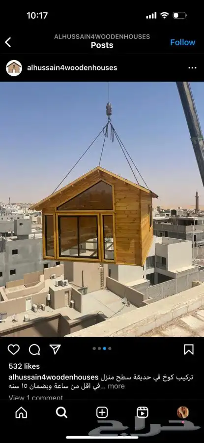 نقل بركسات داخل وخارج ارياض 1