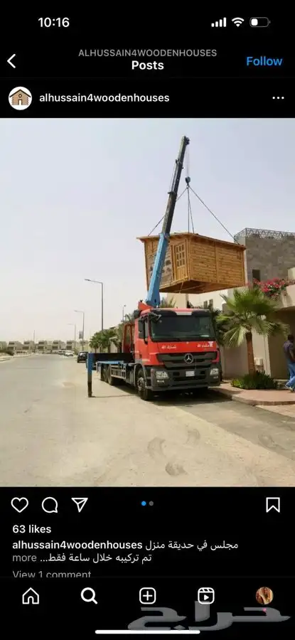 نقل بركسات داخل وخارج ارياض 0