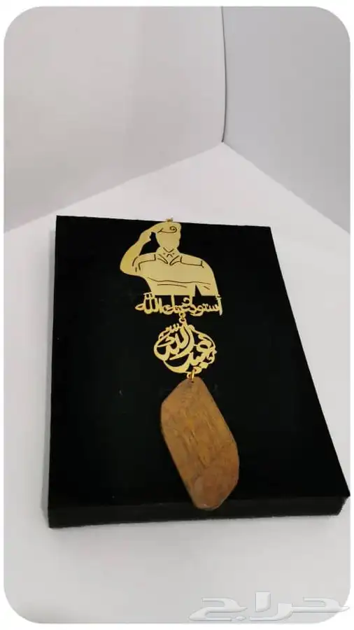 اجمل هديه تقدمها لمن تحب بأسمه 15