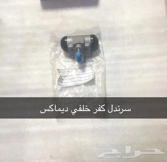 قطع غيار ايسوزو 47