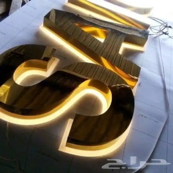 لوحات تجارية ابها خميس مشيط 3