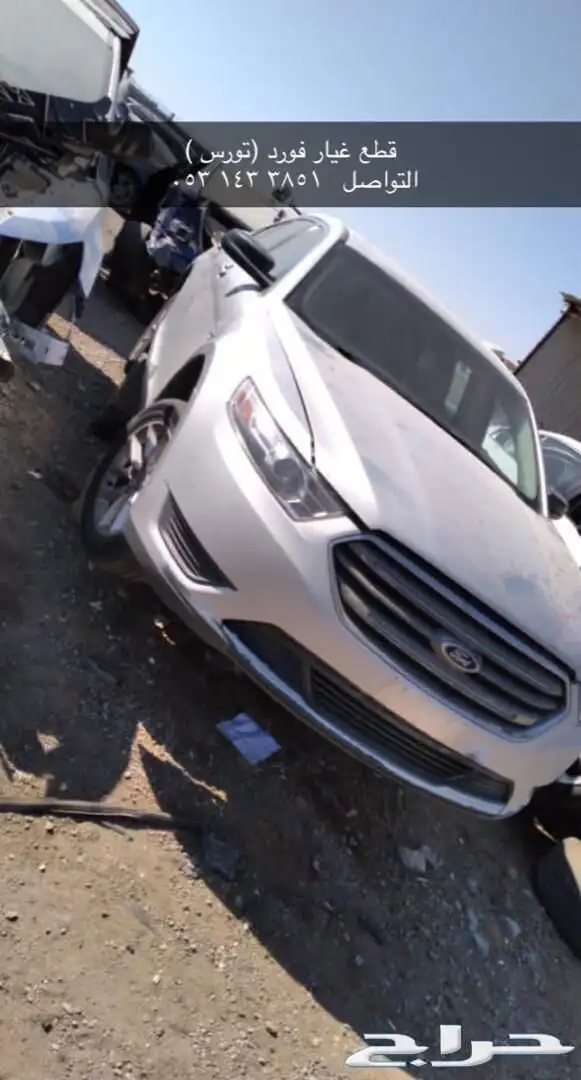 قطع غيار تشليح تورس 10