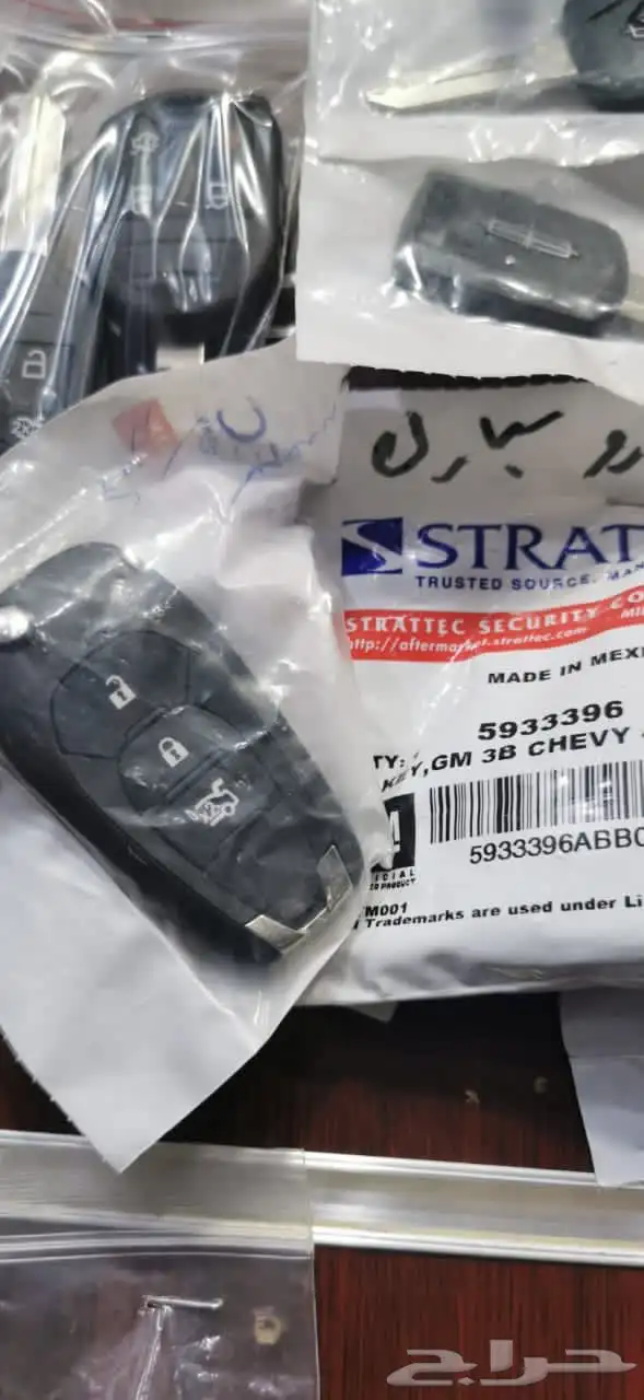 نسخ مفاتيح في جده برمجة فتح سيارات شقق مقفل 6