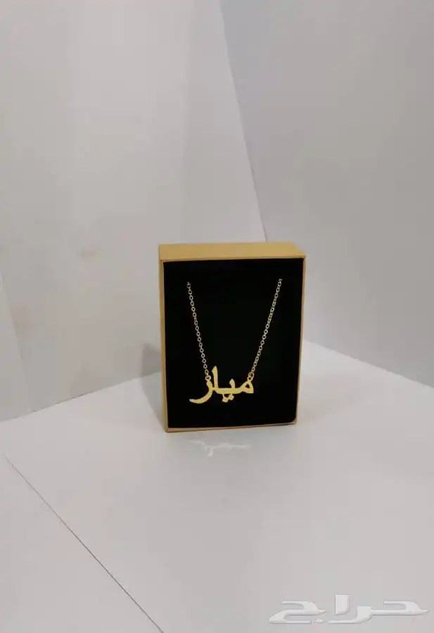 اجمل هديه تقدمها لمن تحب بأسمه 3