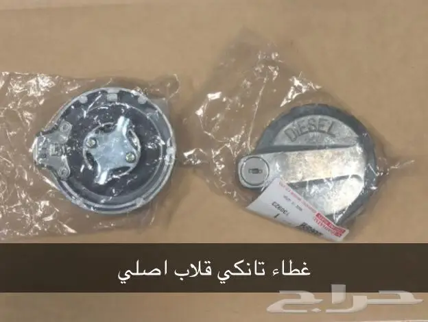 قطع غيار دايهاتسو 88