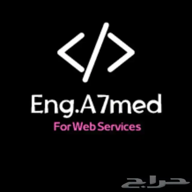 برمجة مشاريع طلاب - تصاميم - تطبيقات 0