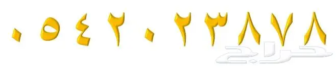 دقمة مرسيدس عيون 2