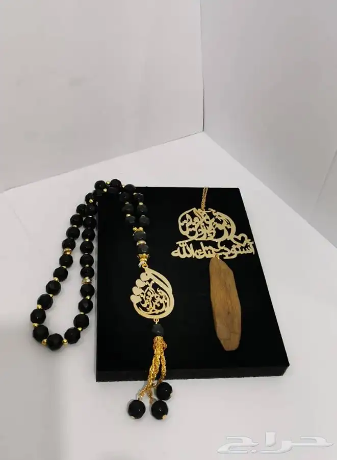 اجمل هديه تقدمها لمن تحب بأسمه 9