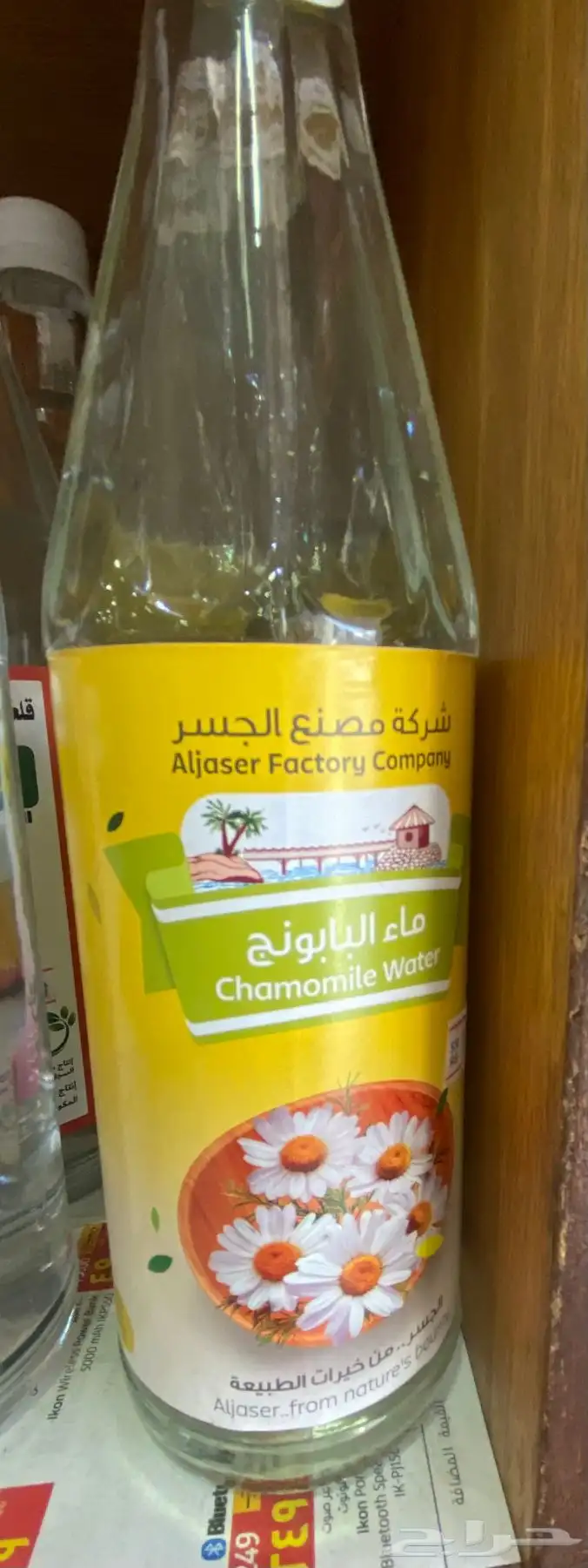 ماء البابونج 0