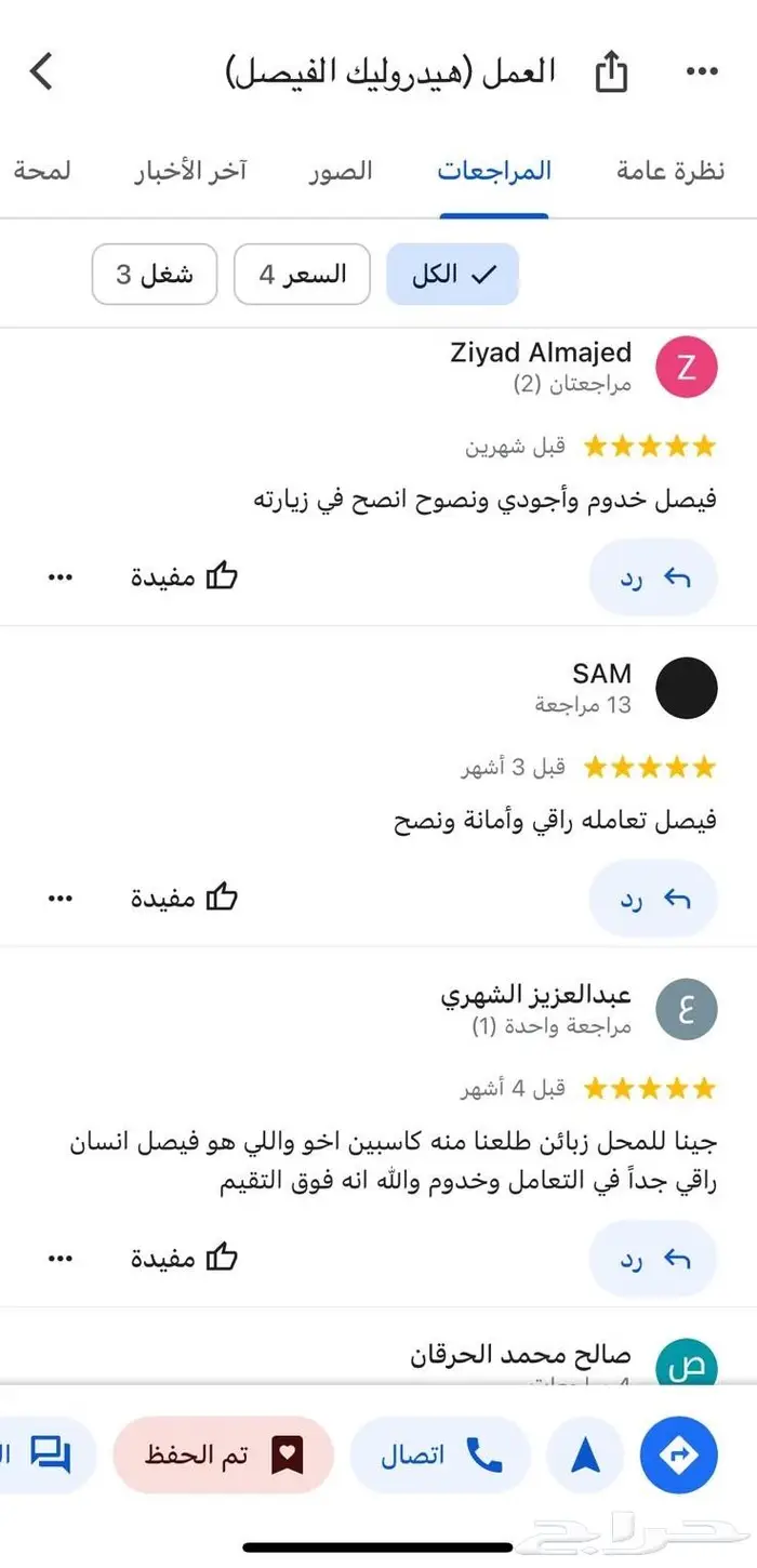 دوده دركسيون تشارجر 2014 2