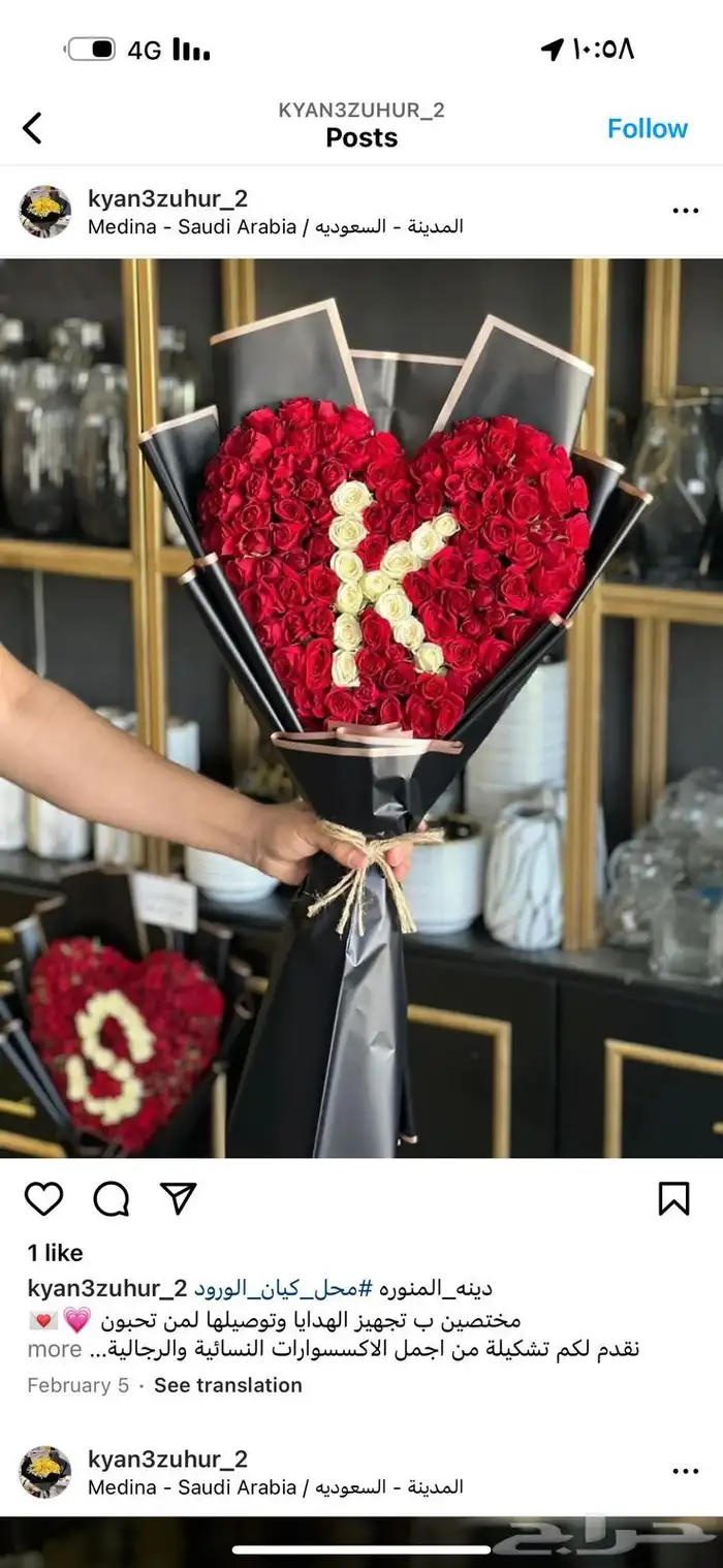 تنسيق حلويات العيد وتوصيلها لمن تحب 9