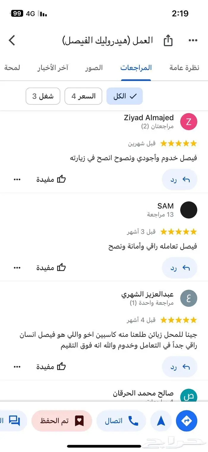 دوده دركسيون دودج تشارجر تشالنجر دورانجو كرايسلر 3