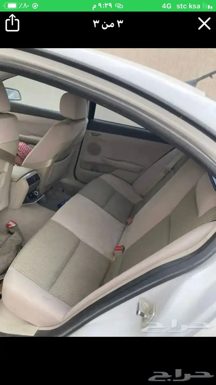 كداد من رياض الئ ابهاء خميس جيزان بيشه 2