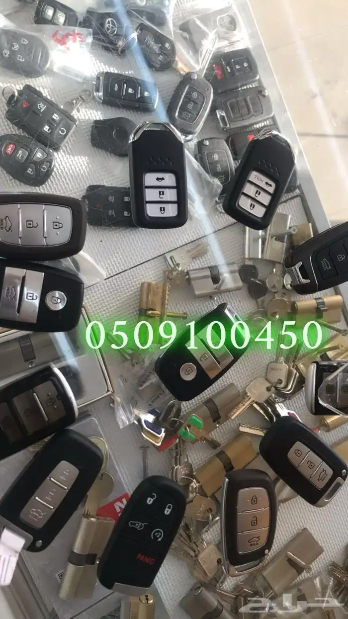 نسخ مفاتيح في جده برمجة فتح سيارات شقق مقفل 12