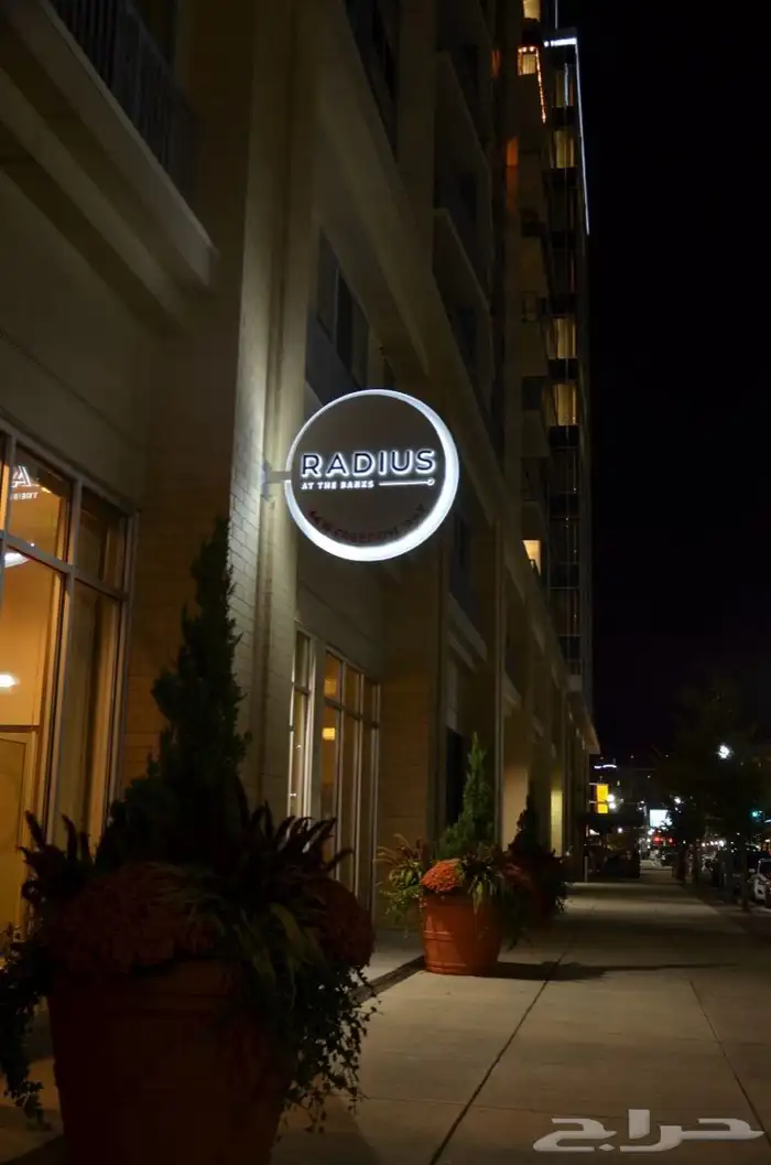 لوحات تجارية ابها خميس مشيط 9