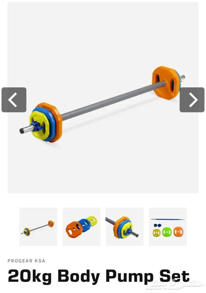 بدي بمب اثقال ملونه 25 كيلو 0