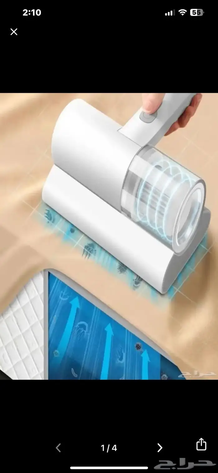 وجهاز العث و الغبار 0