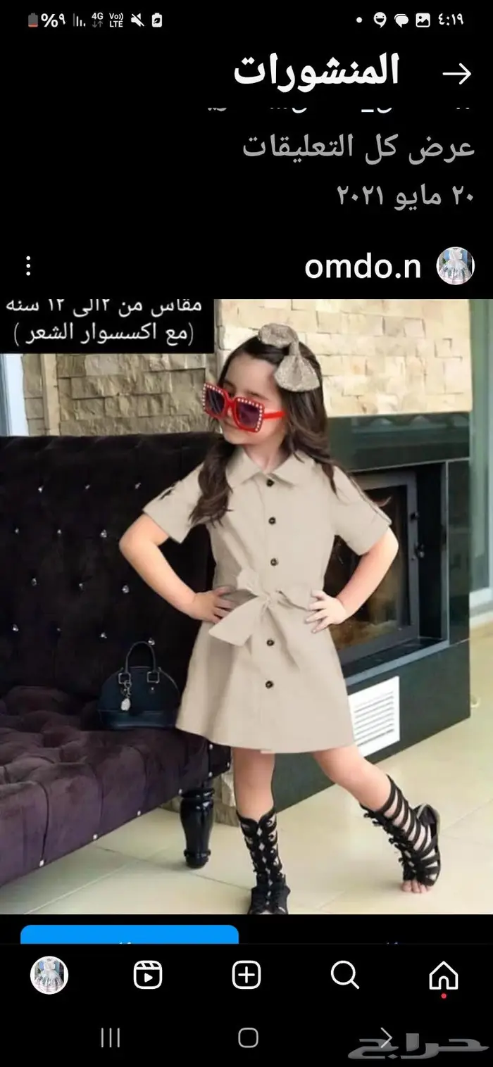 تصفيه فساتين تركيه الطايف 2