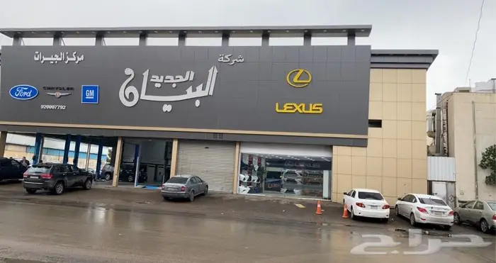 قربة هواء لكزس جديد اصلي LS460 1