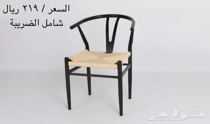 كراسي خارجية جديدة باسعار مميزه 10