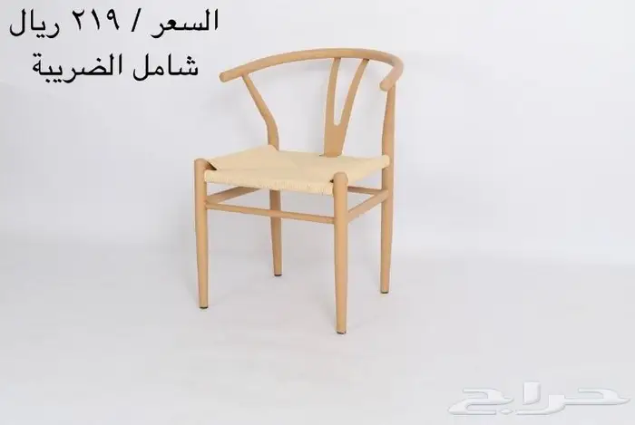 كراسي خارجية جديدة باسعار مميزه 5