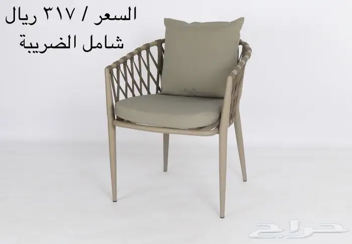 كراسي خارجية جديدة باسعار مميزه 13