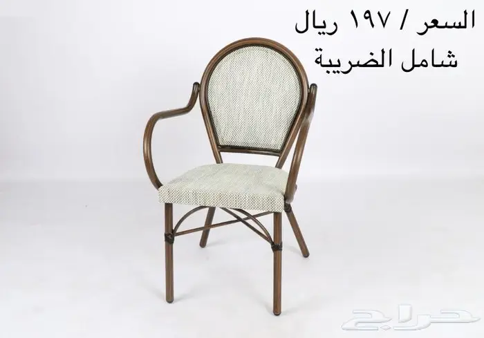 كراسي خارجية جديدة باسعار مميزه 12