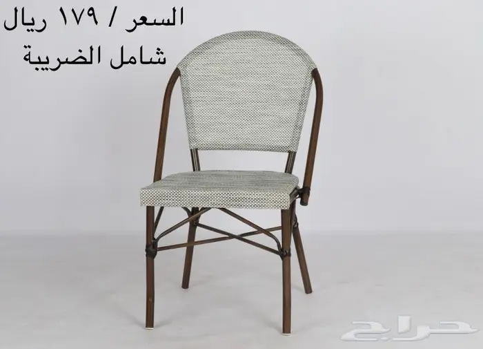 كراسي خارجية جديدة باسعار مميزه 16