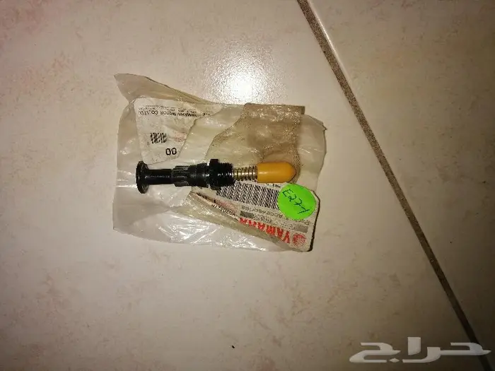قطع دباب يمها فيراقوا250 سي سي 8