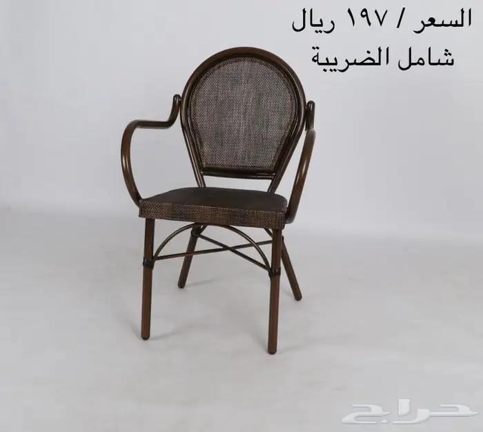كراسي خارجية جديدة باسعار مميزه 19