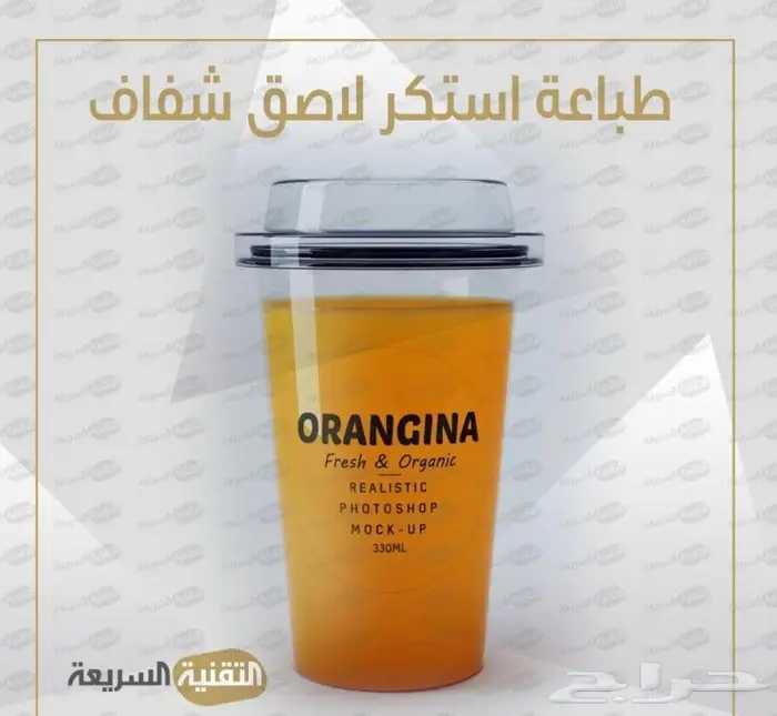 مطابع طباعه مطبعة استكر اختام فواتير كروت بروشور اكرليك 14