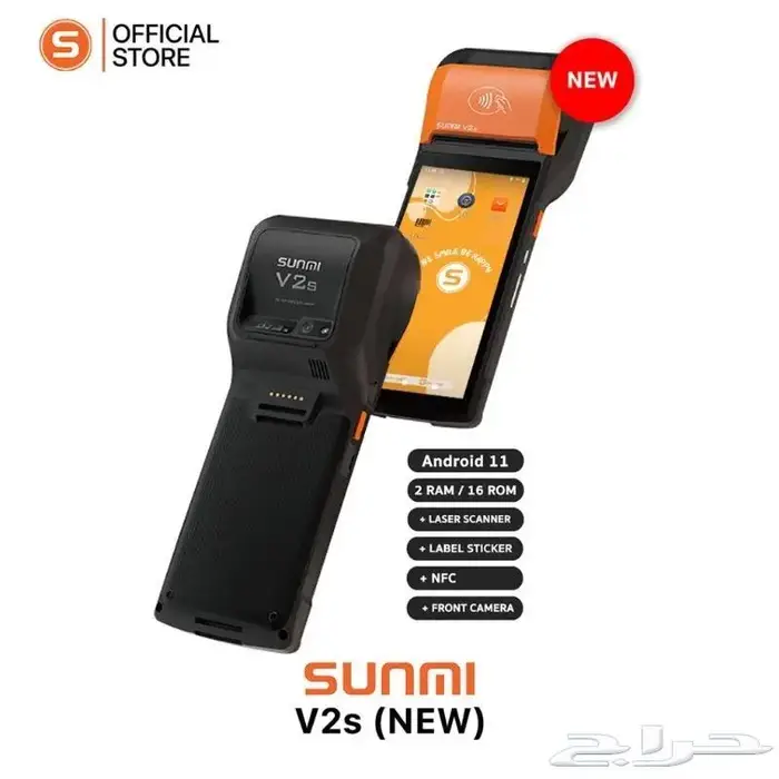 أجهزة كاشير مع البرنامج لجميع الأنشطة التجارية 10