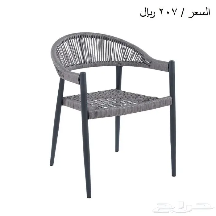 كراسي خارجية جديدة باسعار مميزه 1