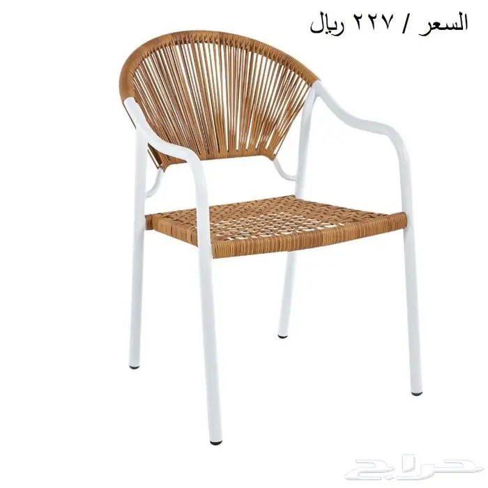 كراسي خارجية جديدة باسعار مميزه 2