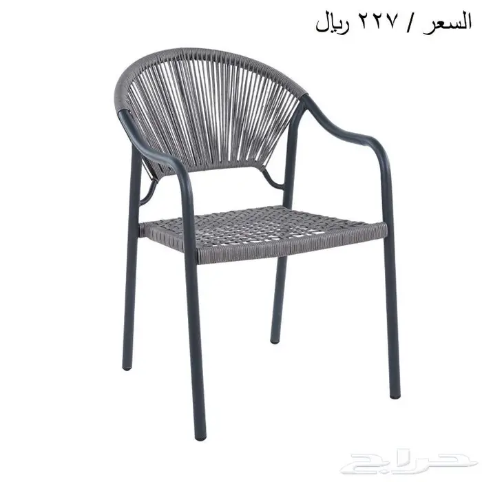 كراسي خارجية جديدة باسعار مميزه 3