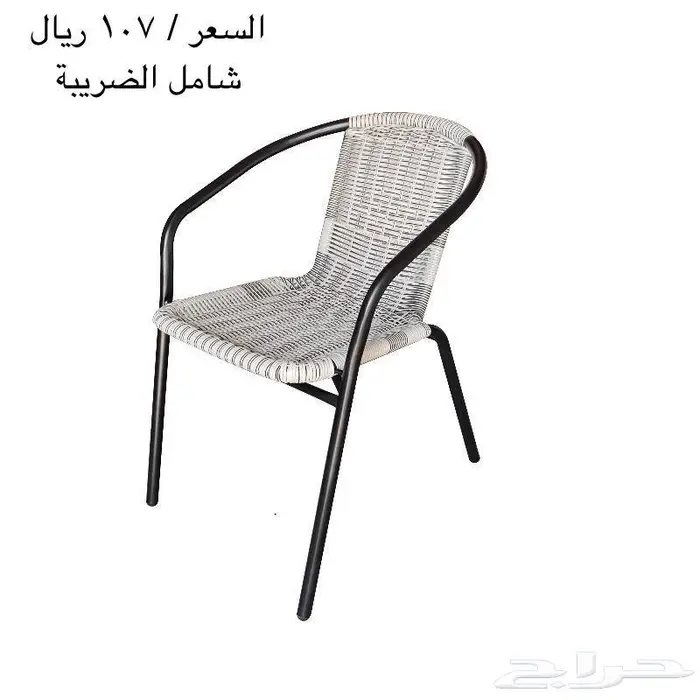 كراسي خارجية جديدة باسعار مميزه 7