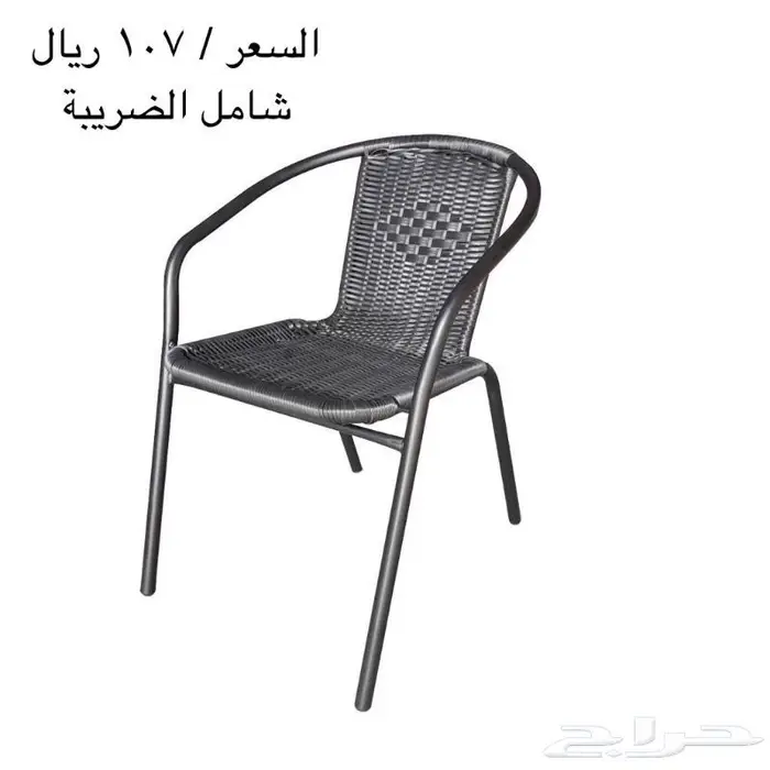 كراسي خارجية جديدة باسعار مميزه 6