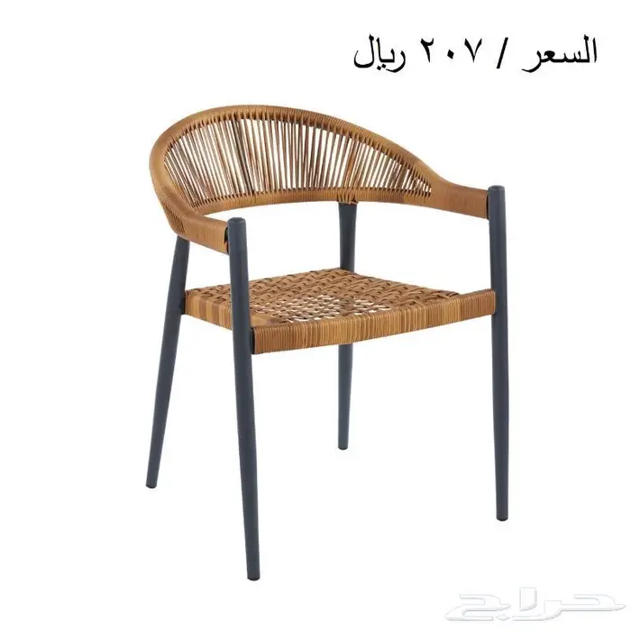 كراسي خارجية جديدة باسعار مميزه 0
