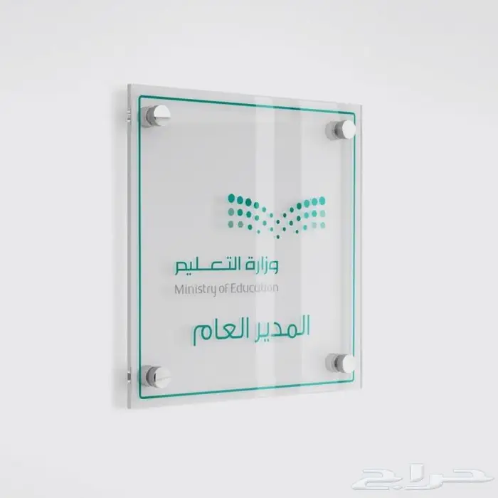 مطابع طباعه مطبعة استكر اختام فواتير كروت بروشور اكرليك 7
